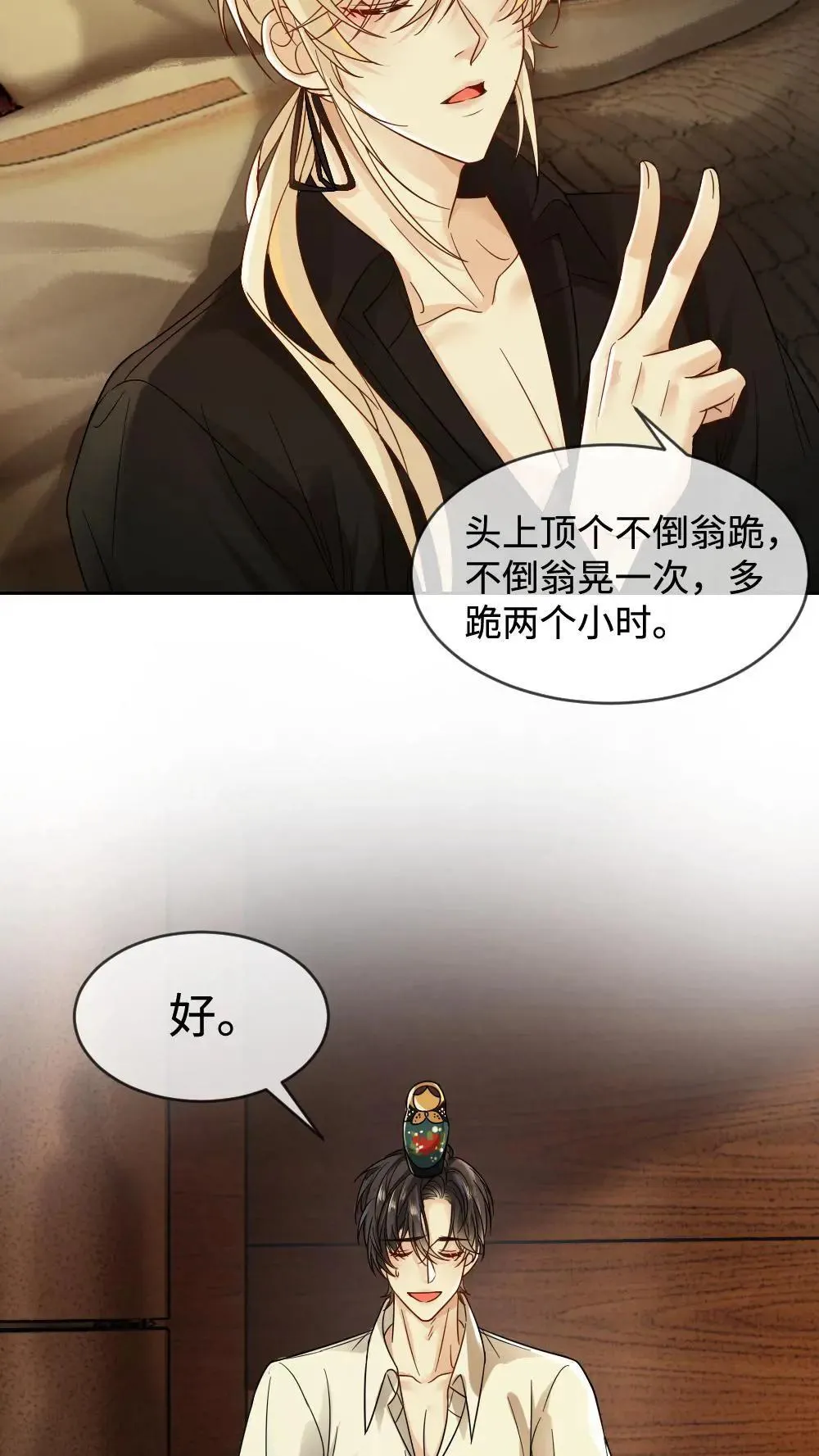 第454话 赎罪结束？3