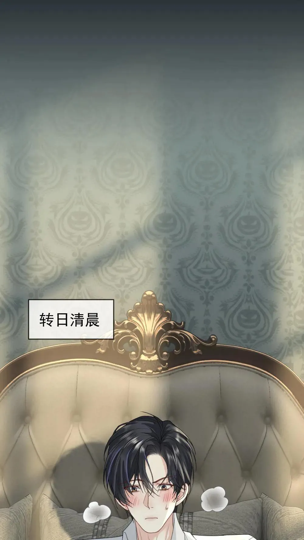 第451话 你的怀抱很温暖16