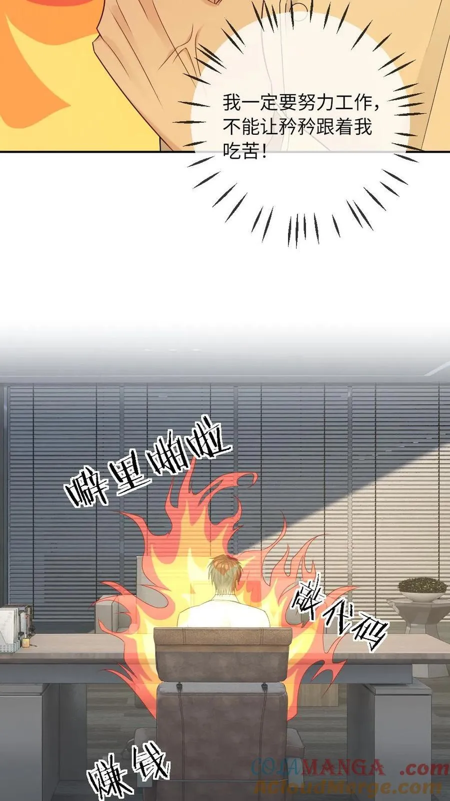 第452话 相亲4
