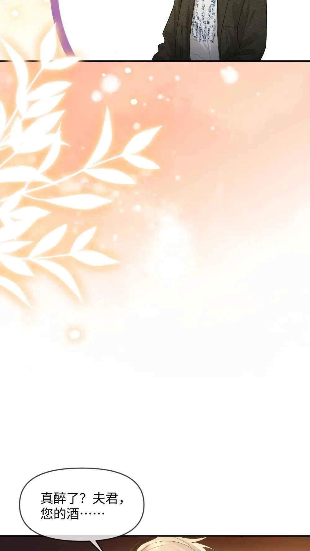 第453话 情难自抑4