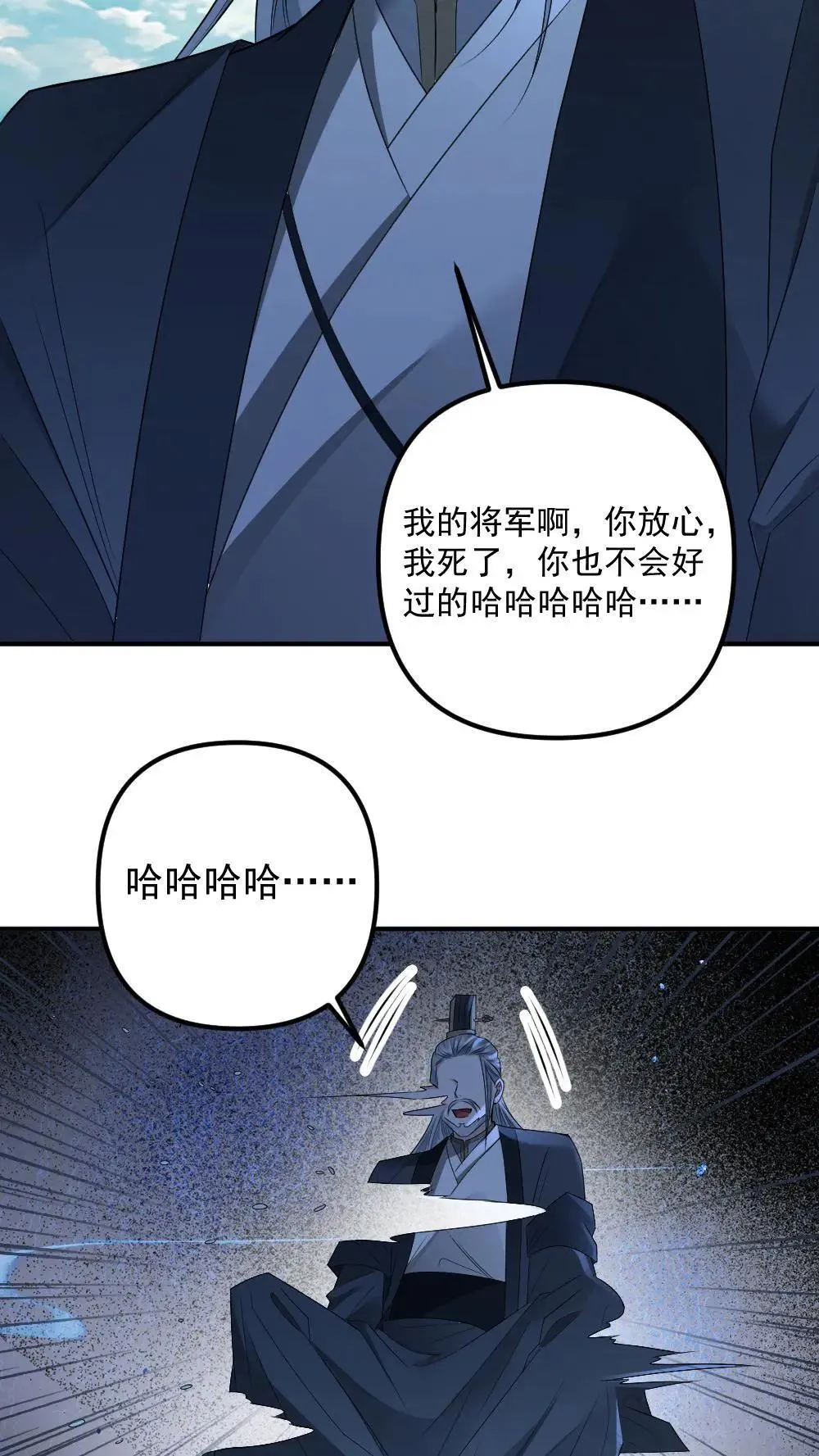 第461话 奖励一个吻10