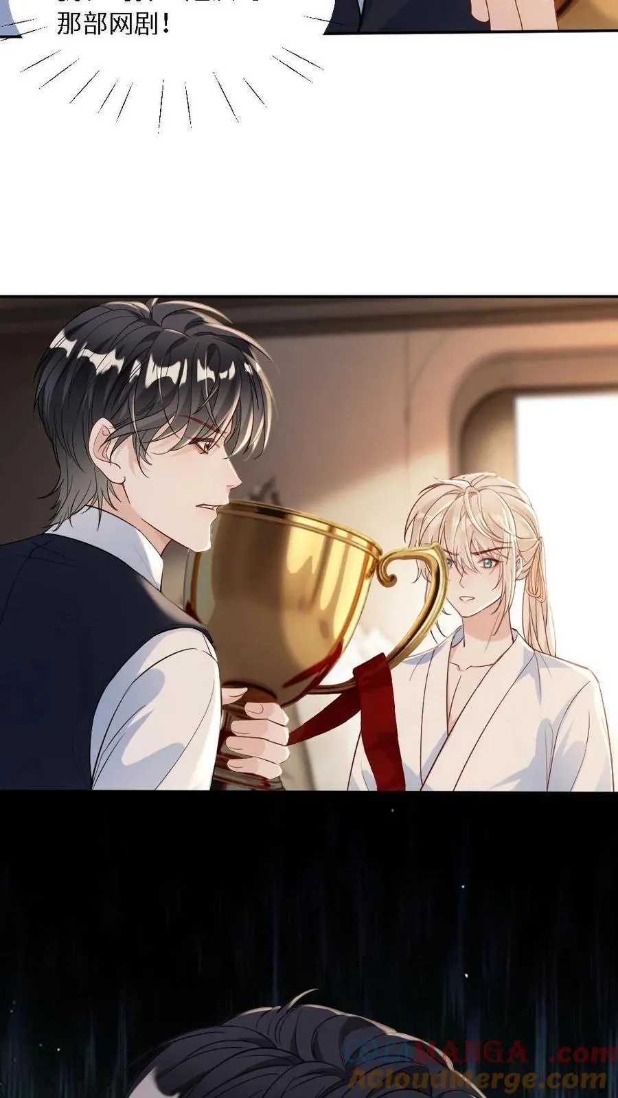 第467话 “欺”师22