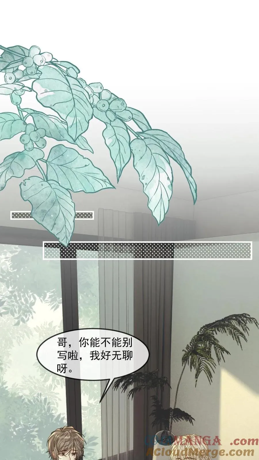 第472话 安全感6