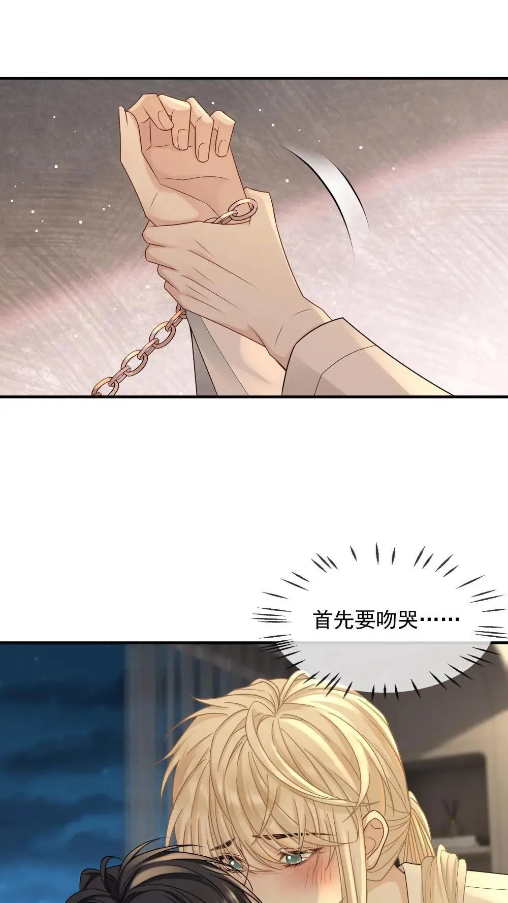 第468话 反攻大失败18