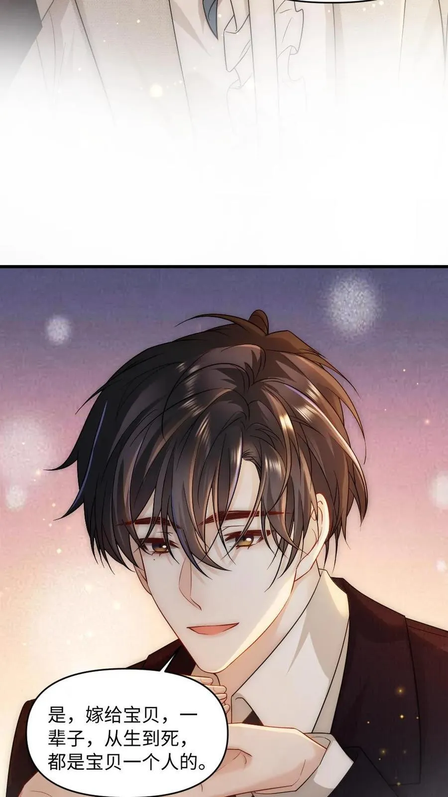 第471话 史上最长求婚7