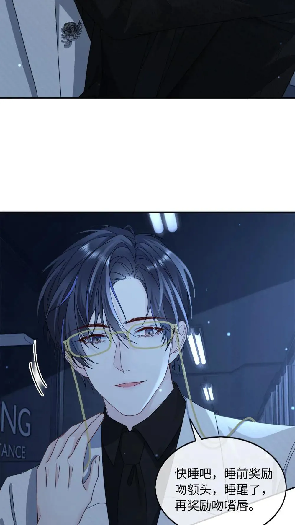 第456话 奖励4