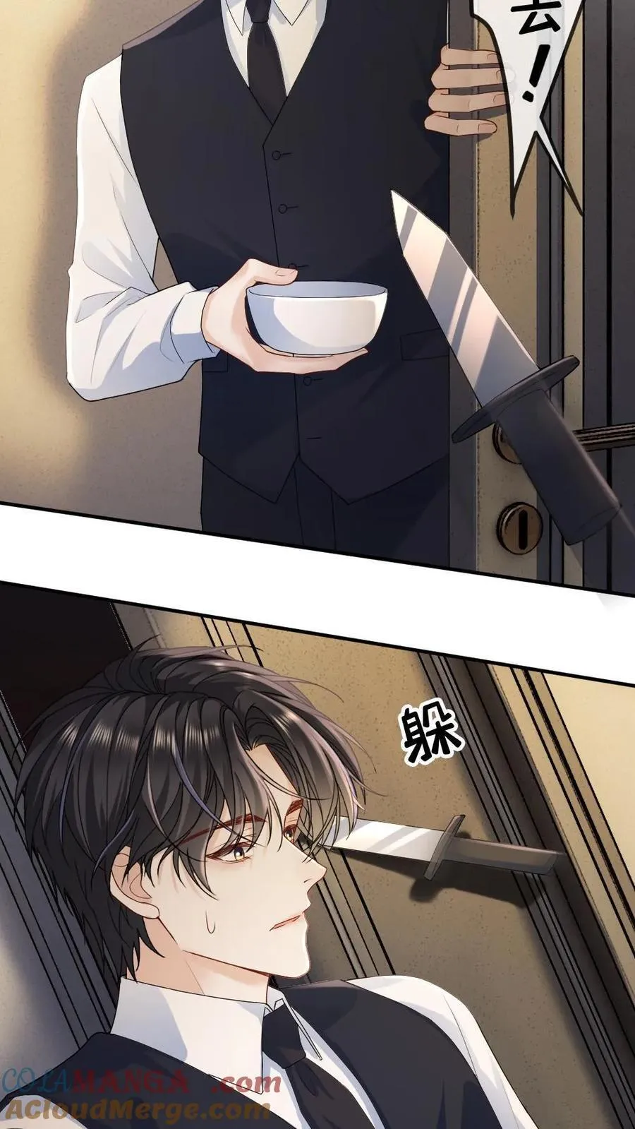 第467话 “欺”师16
