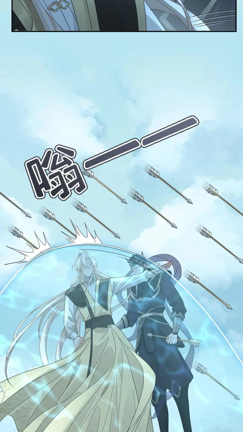 第459话 击破心魔8