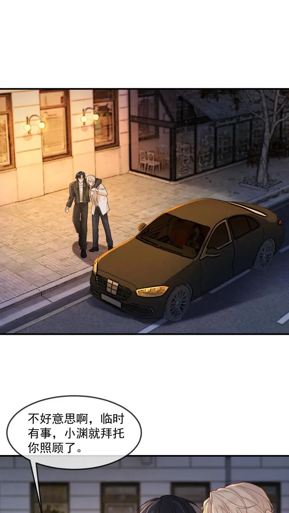 第453话 情难自抑1