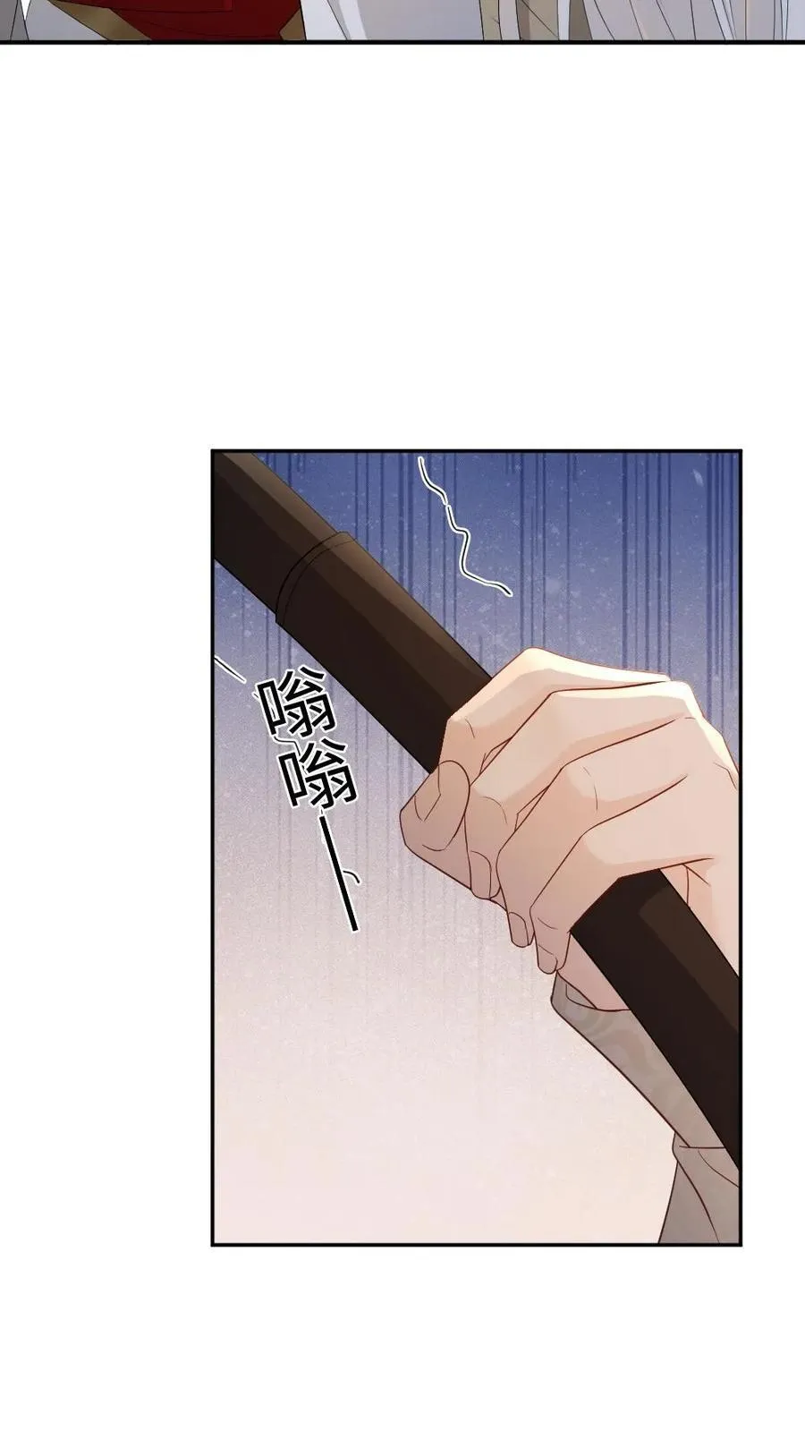 第463话 追妻行动开始！23