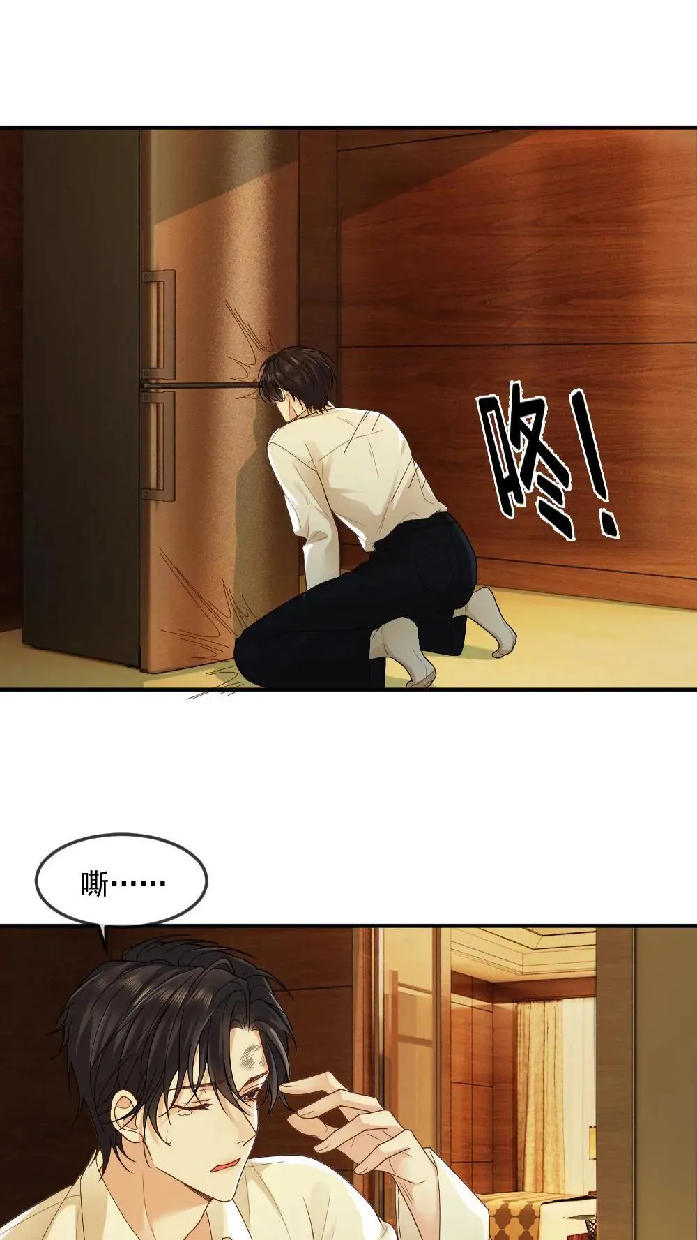 第453话 情难自抑20