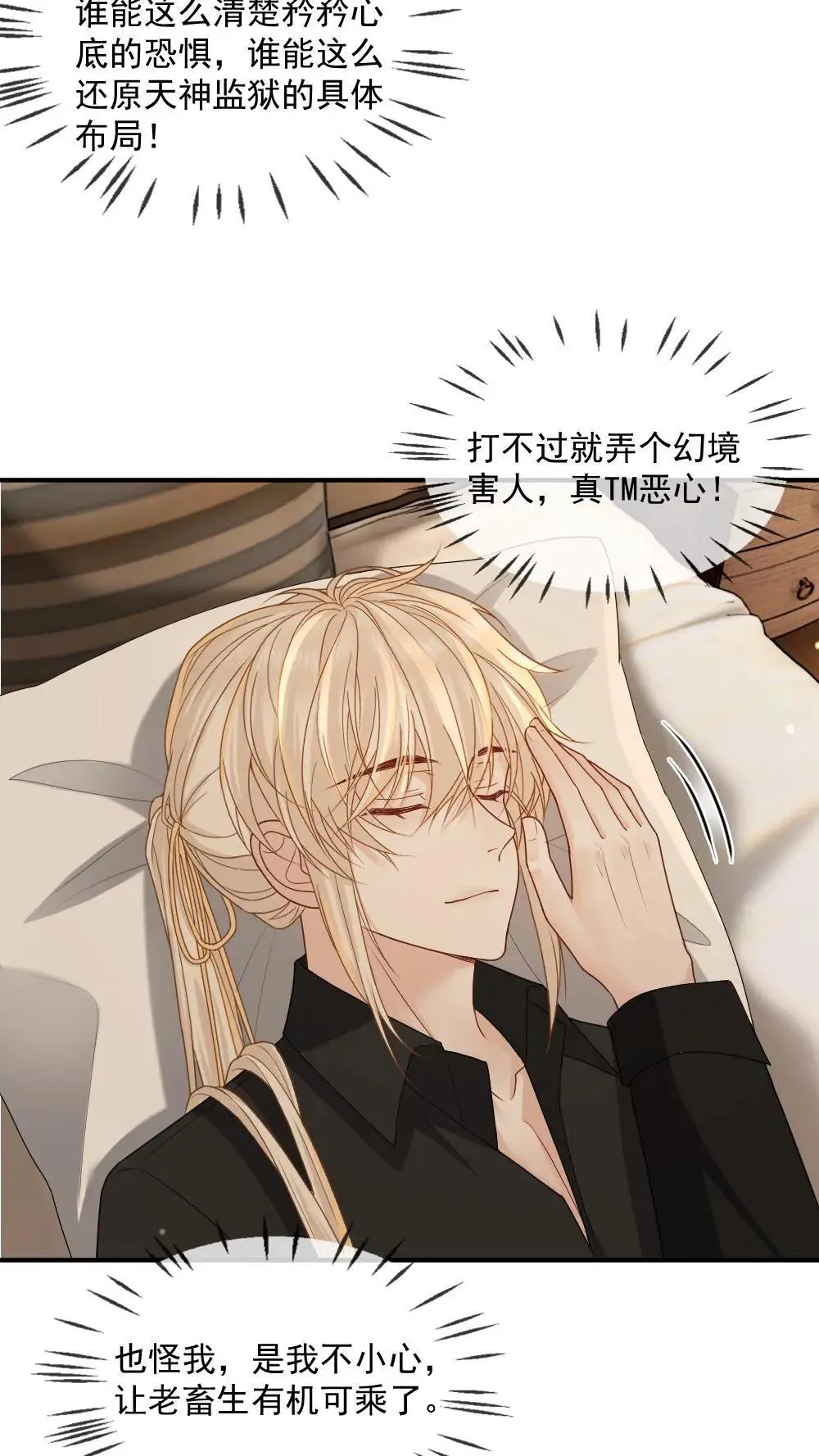 第456话 奖励11