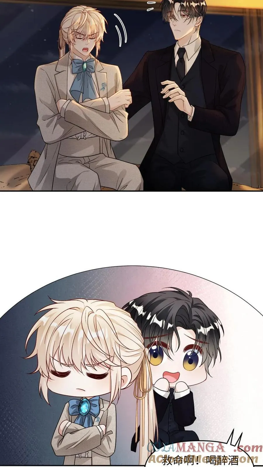 第471话 史上最长求婚2