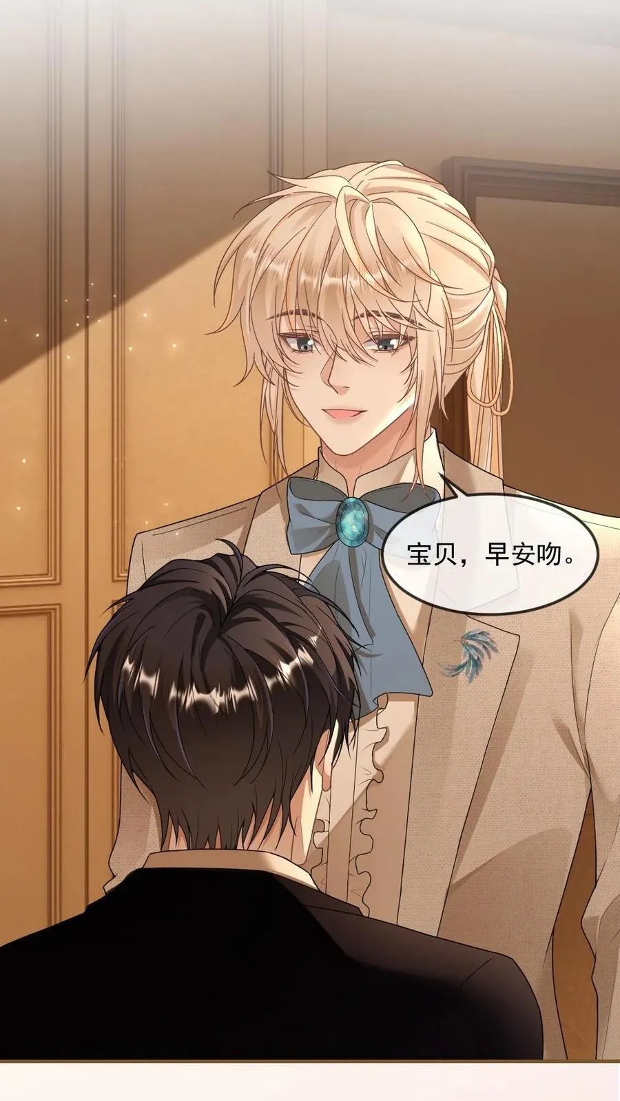 第471话 史上最长求婚21