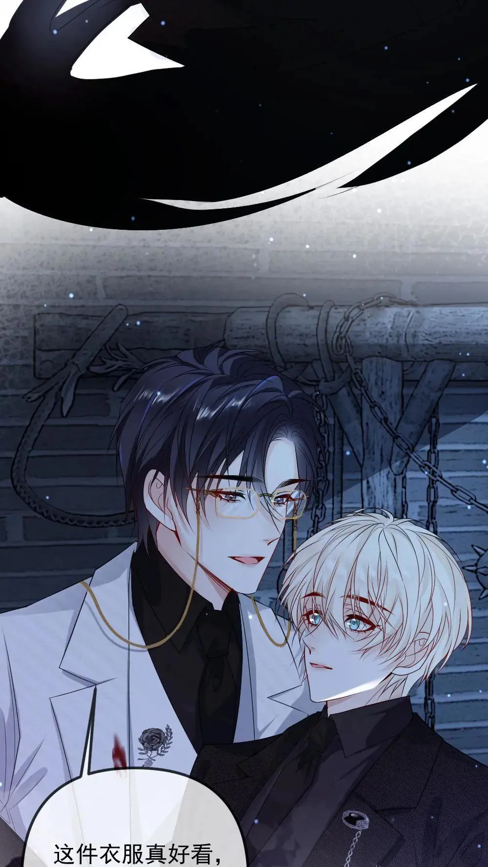 第455话 带你回家13