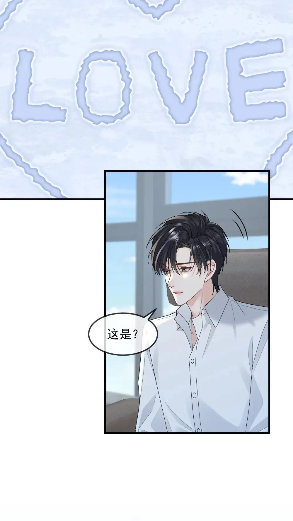 第451话 你的怀抱很温暖18