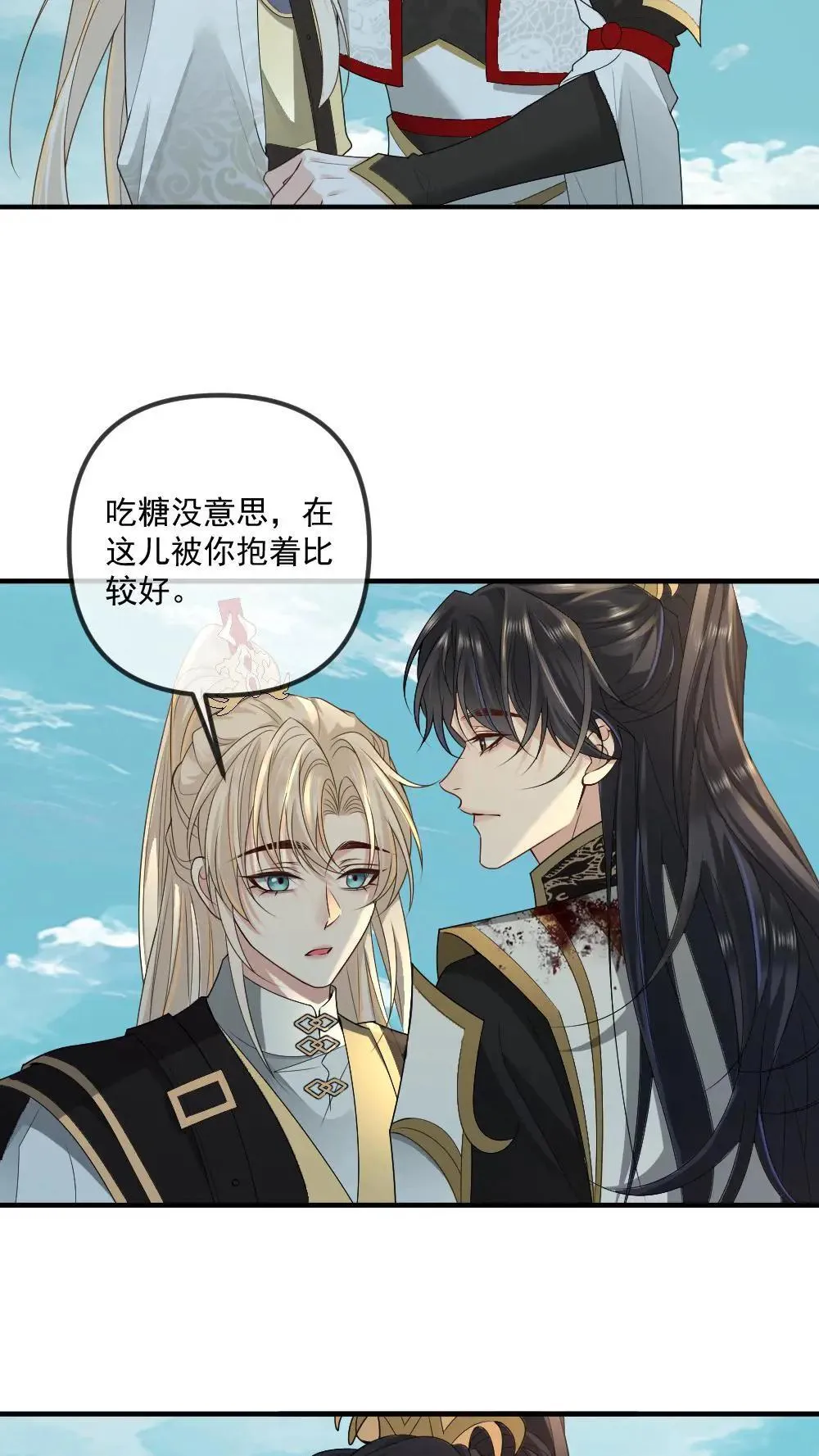 第461话 奖励一个吻14