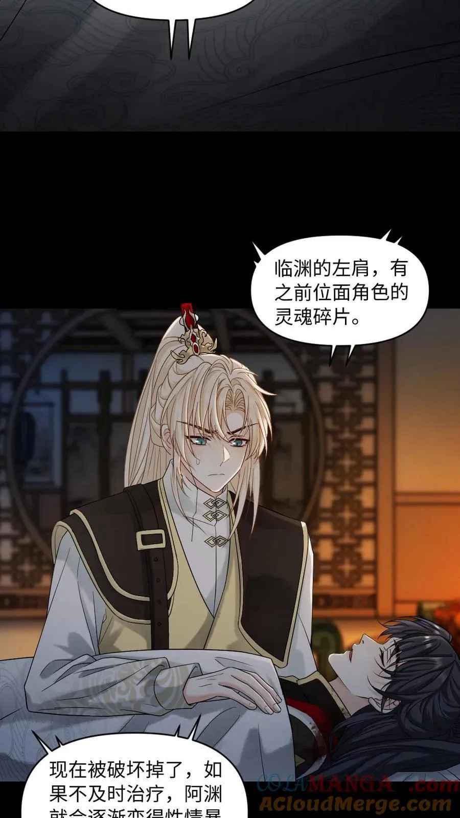 第462话 失忆10