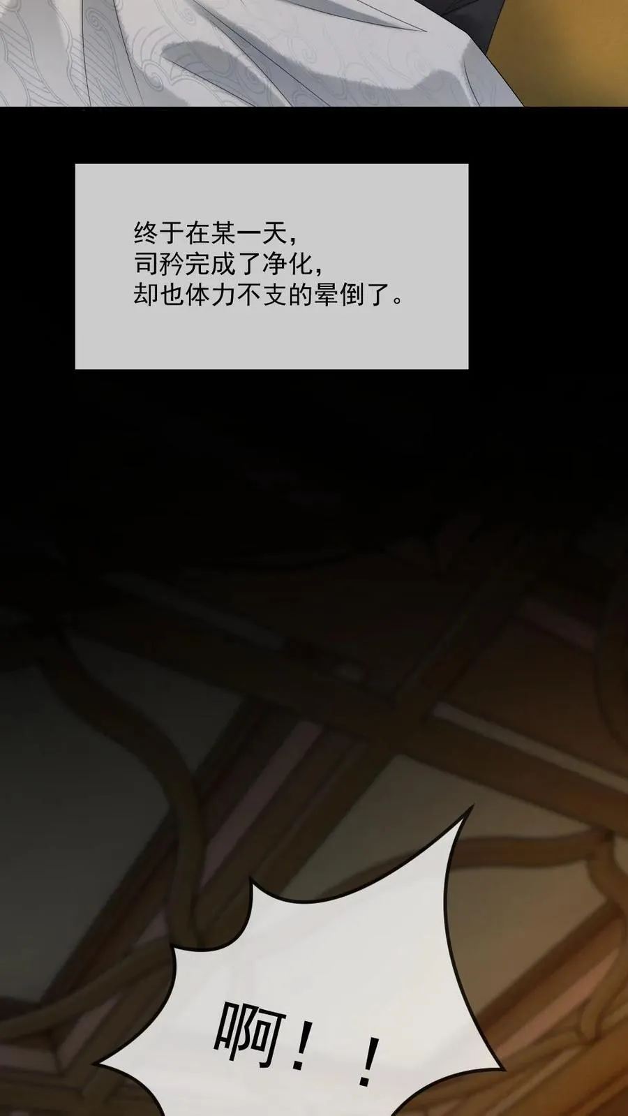 第462话 失忆13