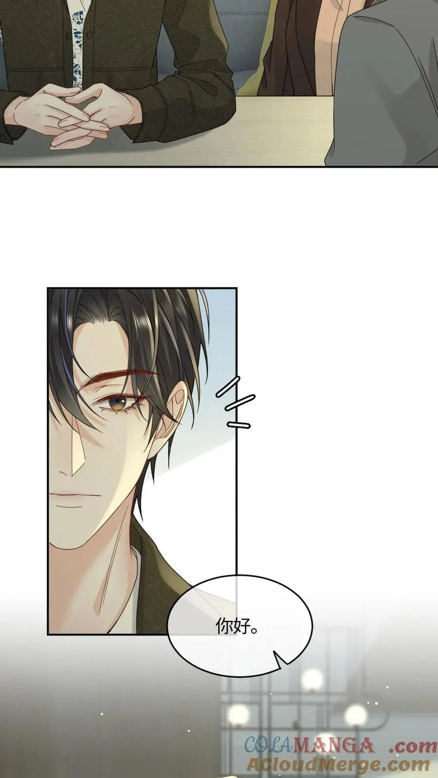 第452话 相亲18
