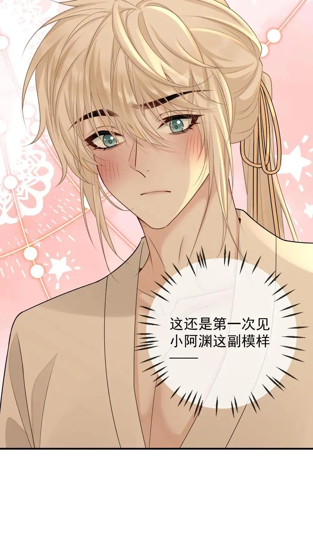 第468话 反攻大失败17