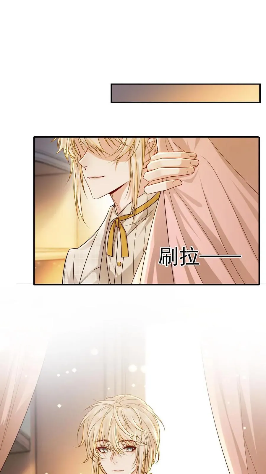 第477话 婚礼5