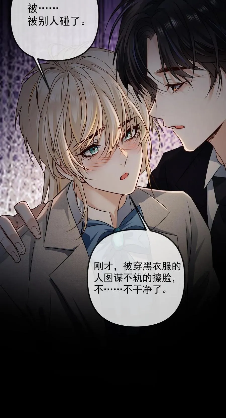 第469话 图谋不轨27