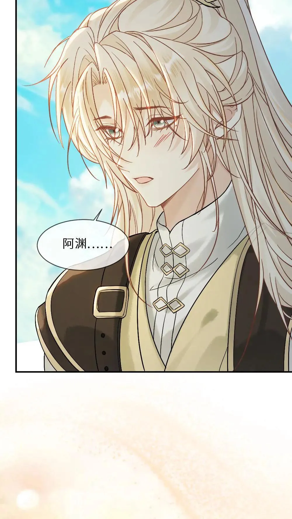 第460话 师尊，别怕24