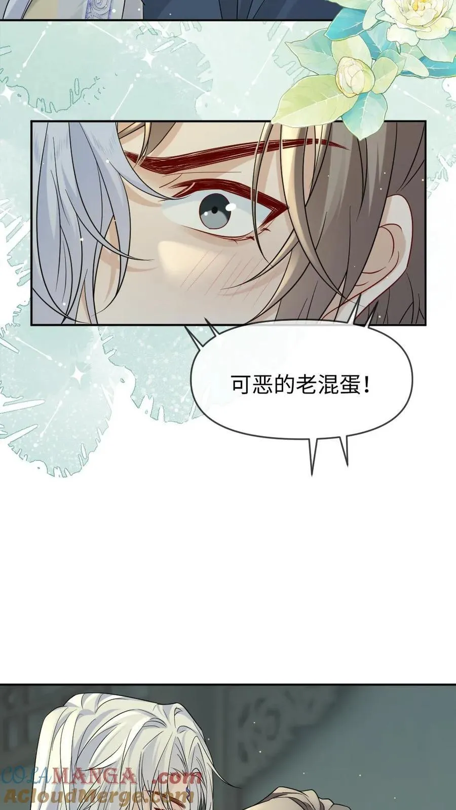 第465话 册封14