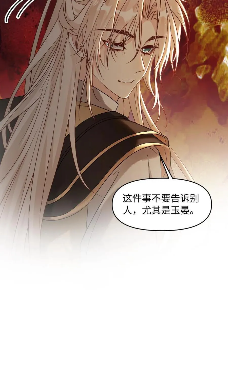 第462话 失忆25