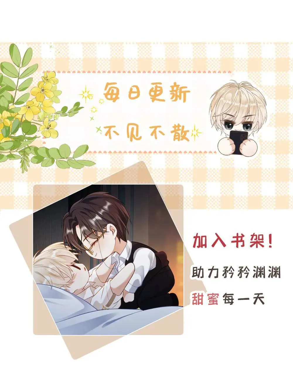 第449话 五百万元店21
