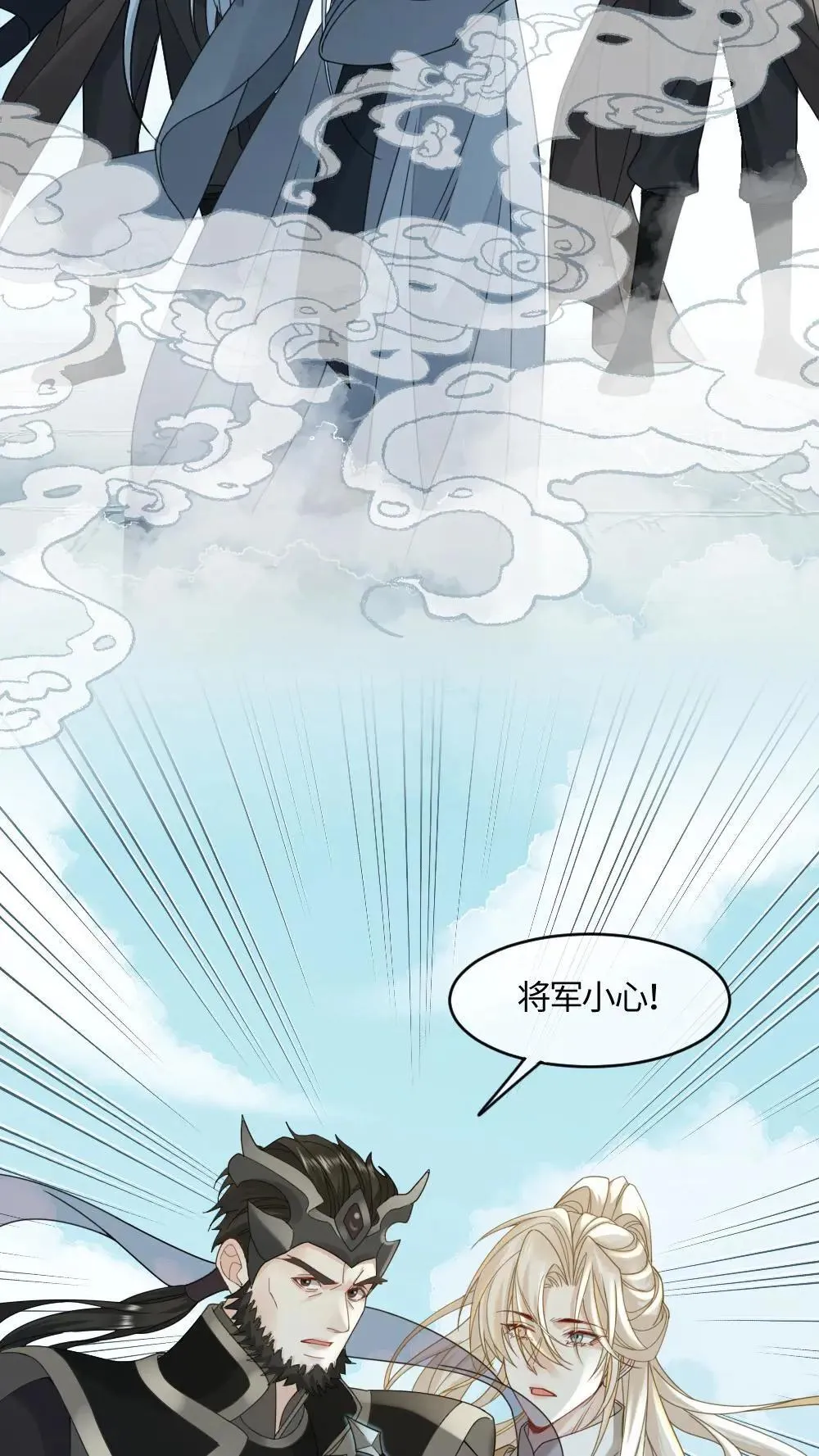 第459话 击破心魔6
