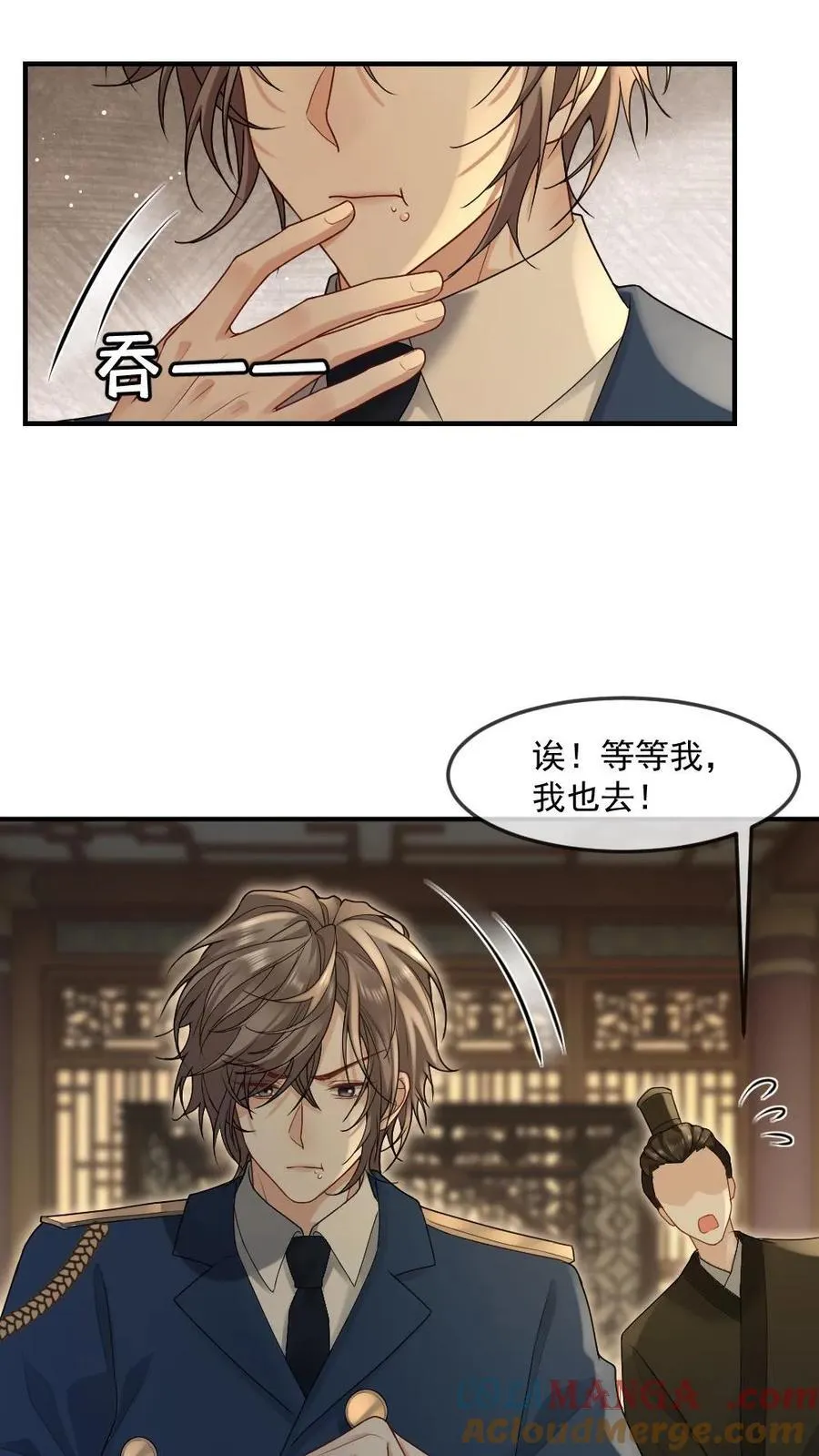 第465话 册封2