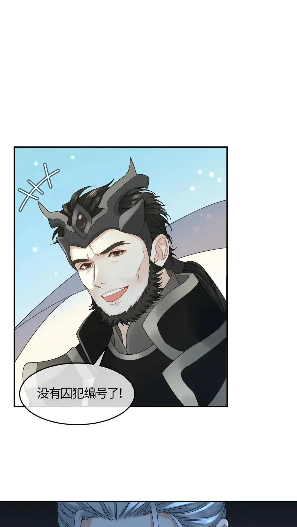 第459话 击破心魔4