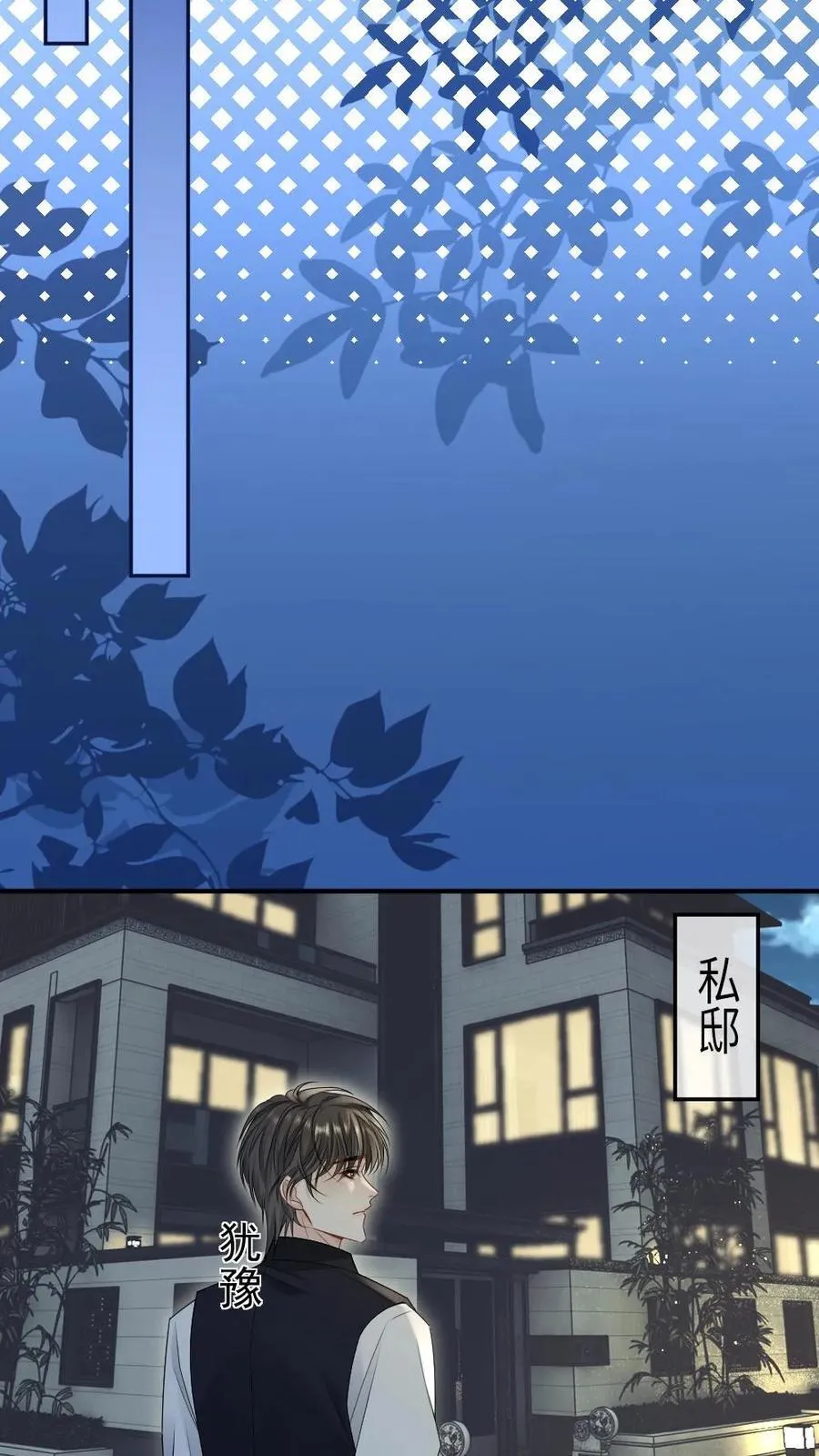 第465话 册封21