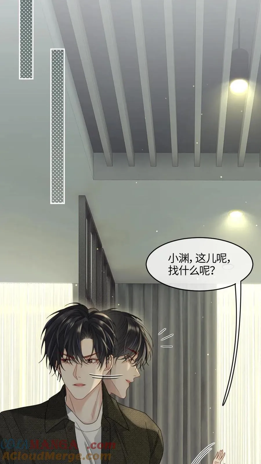 第452话 相亲16