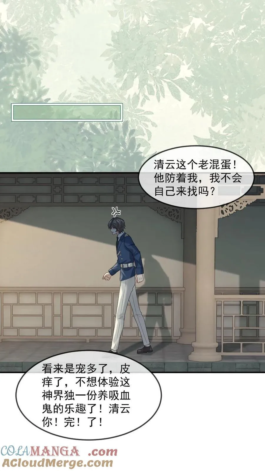 第465话 册封4