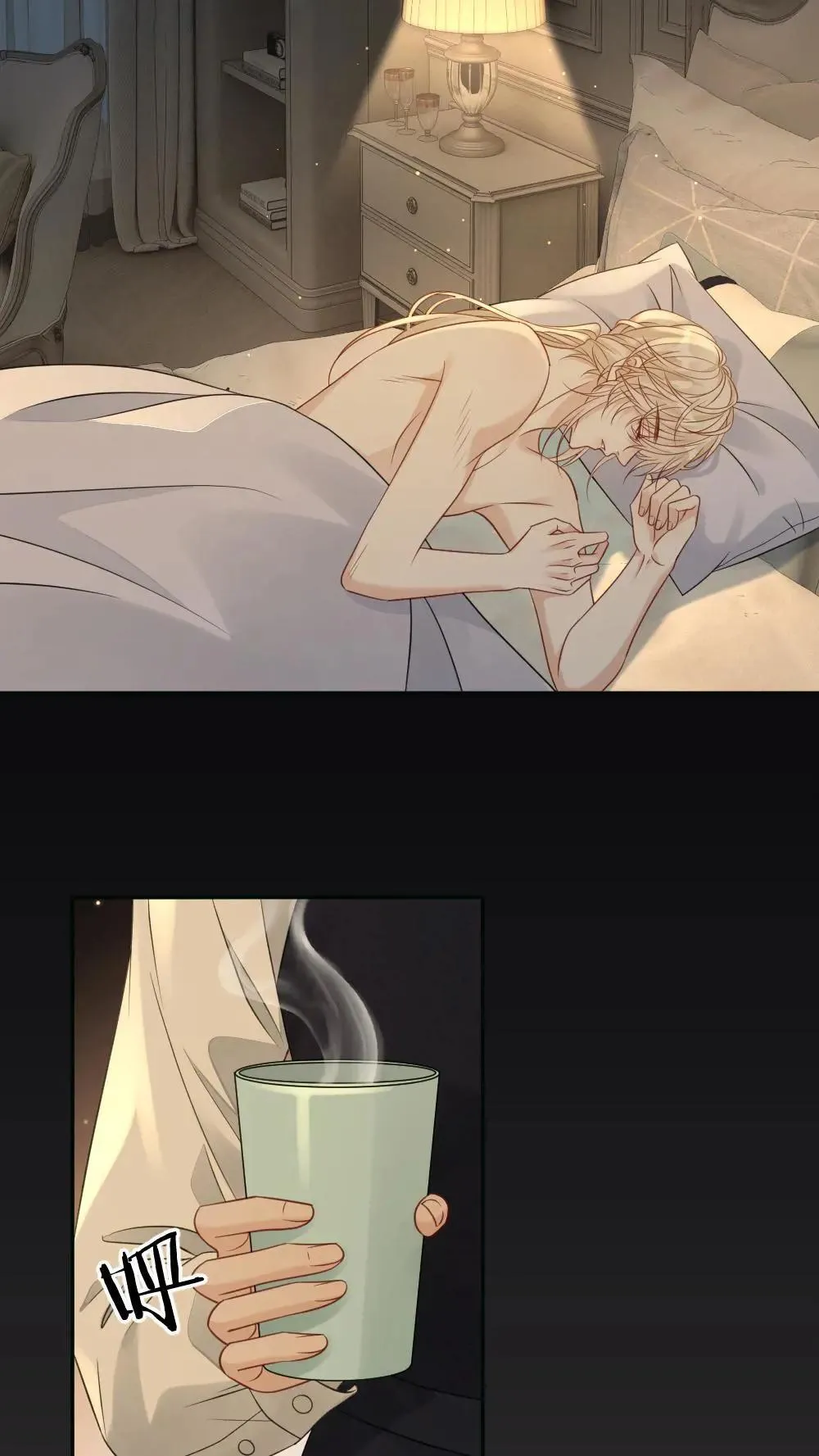 第466话 逗小天君什么的最好玩了18