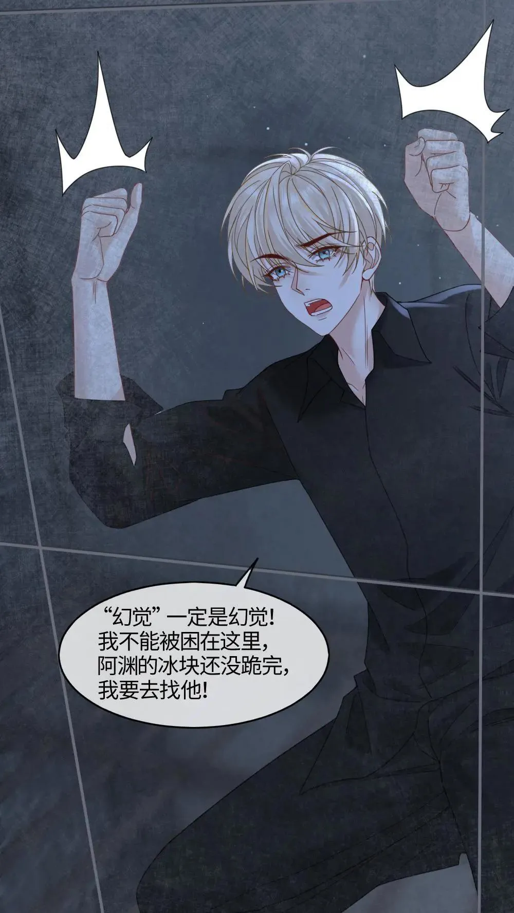 第454话 赎罪结束？17