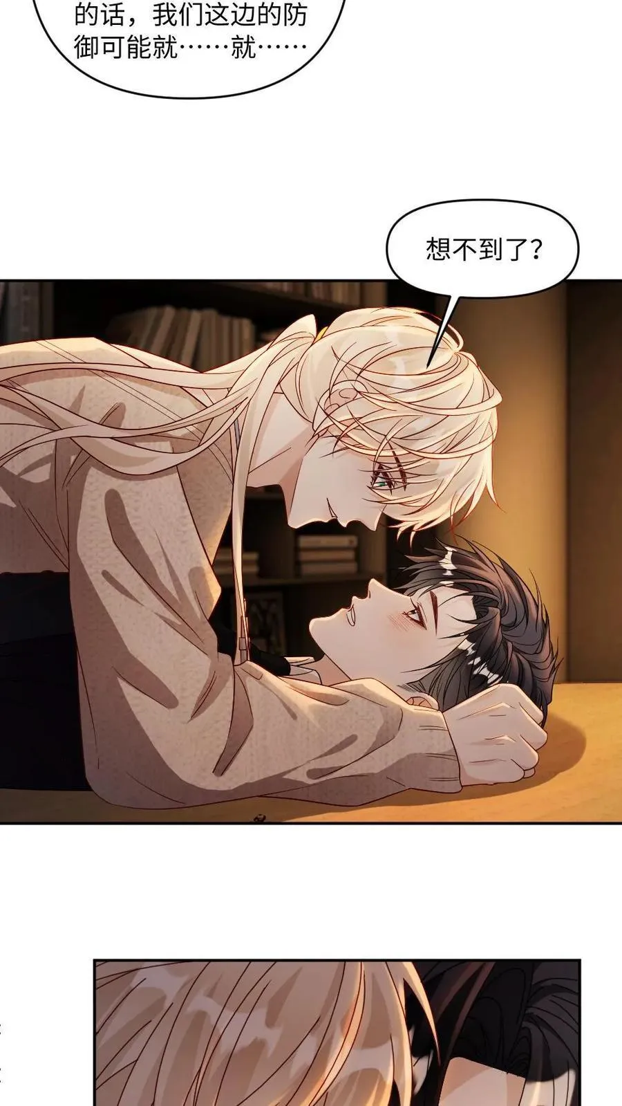 第475话 情难自禁21