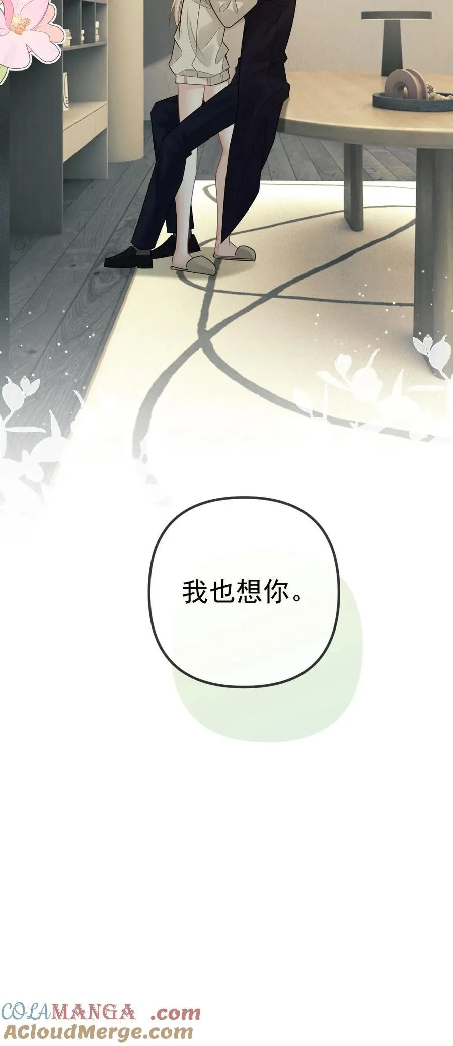 第476话 拿捏小天君20