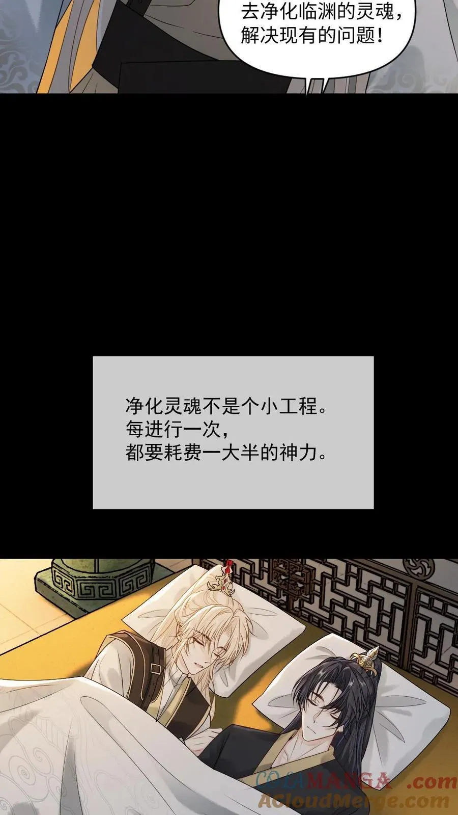 第462话 失忆12