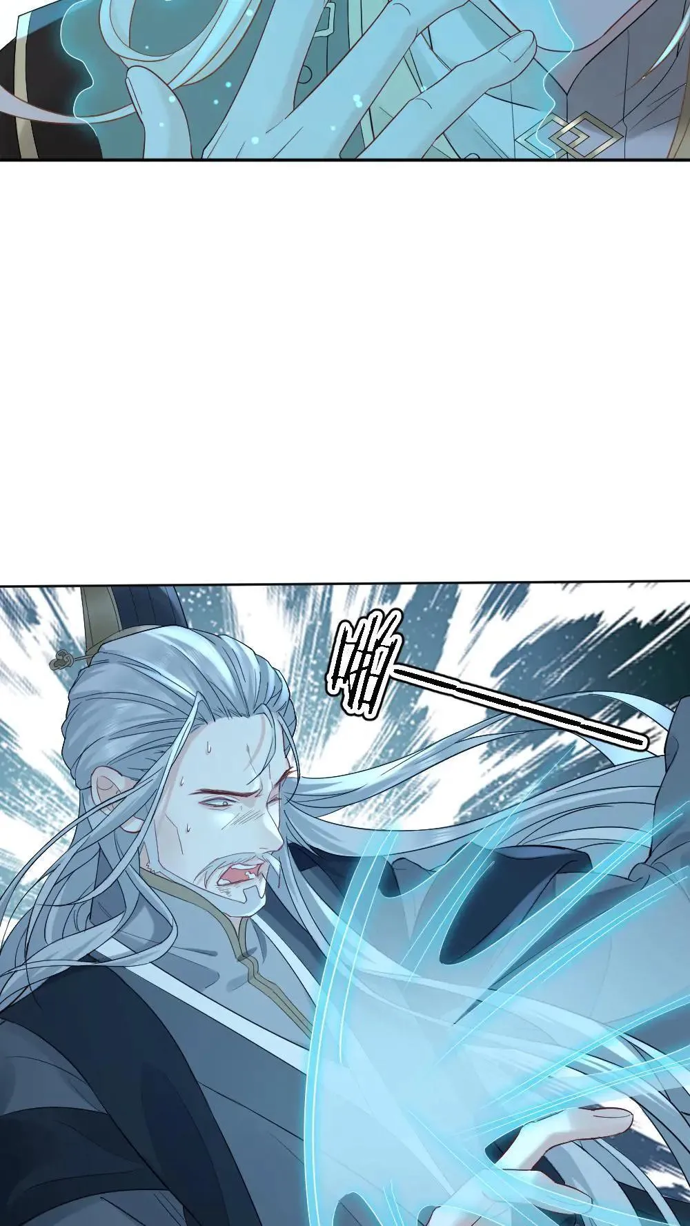 第459话 击破心魔21