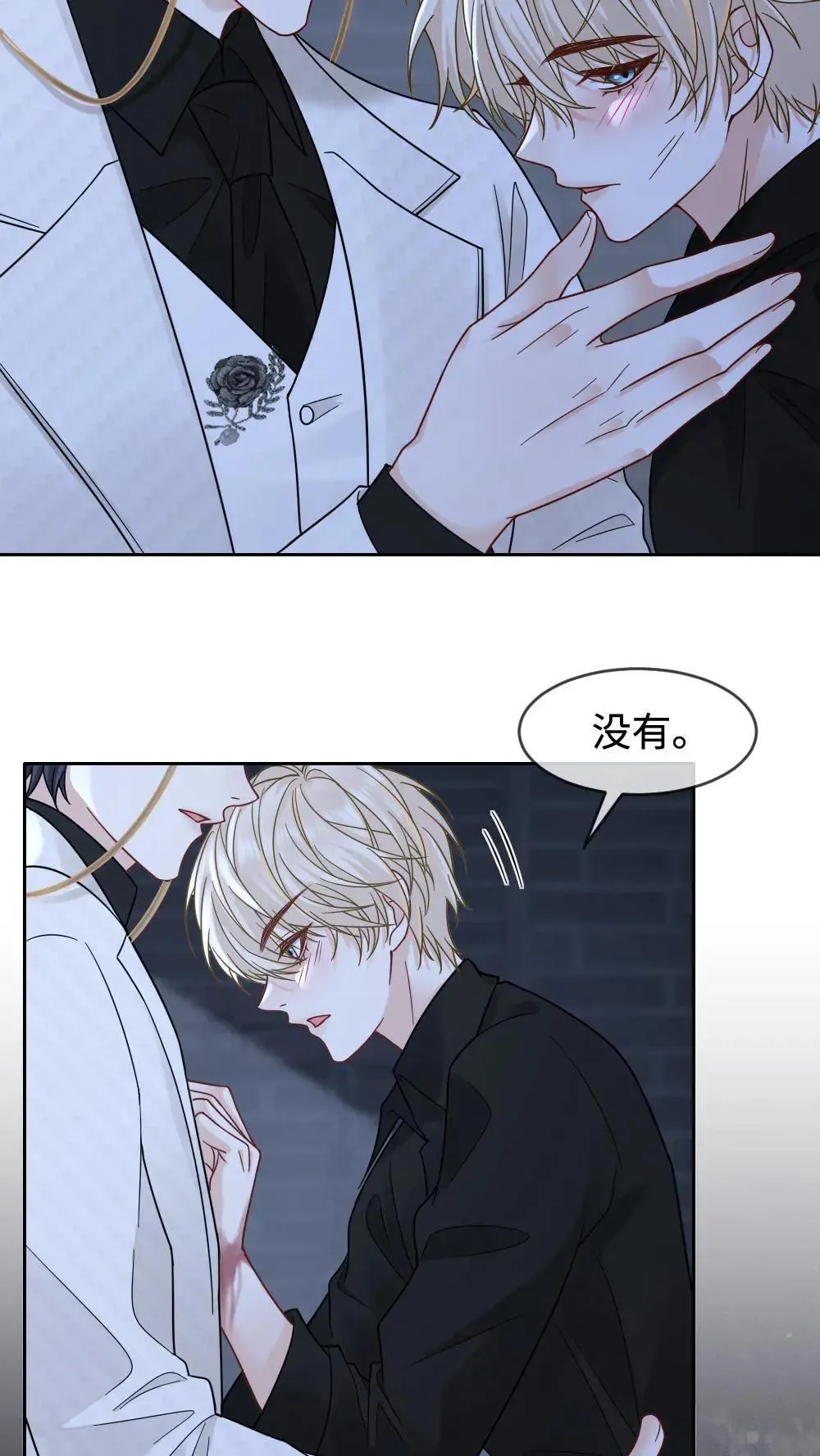 第454话 赎罪结束？25