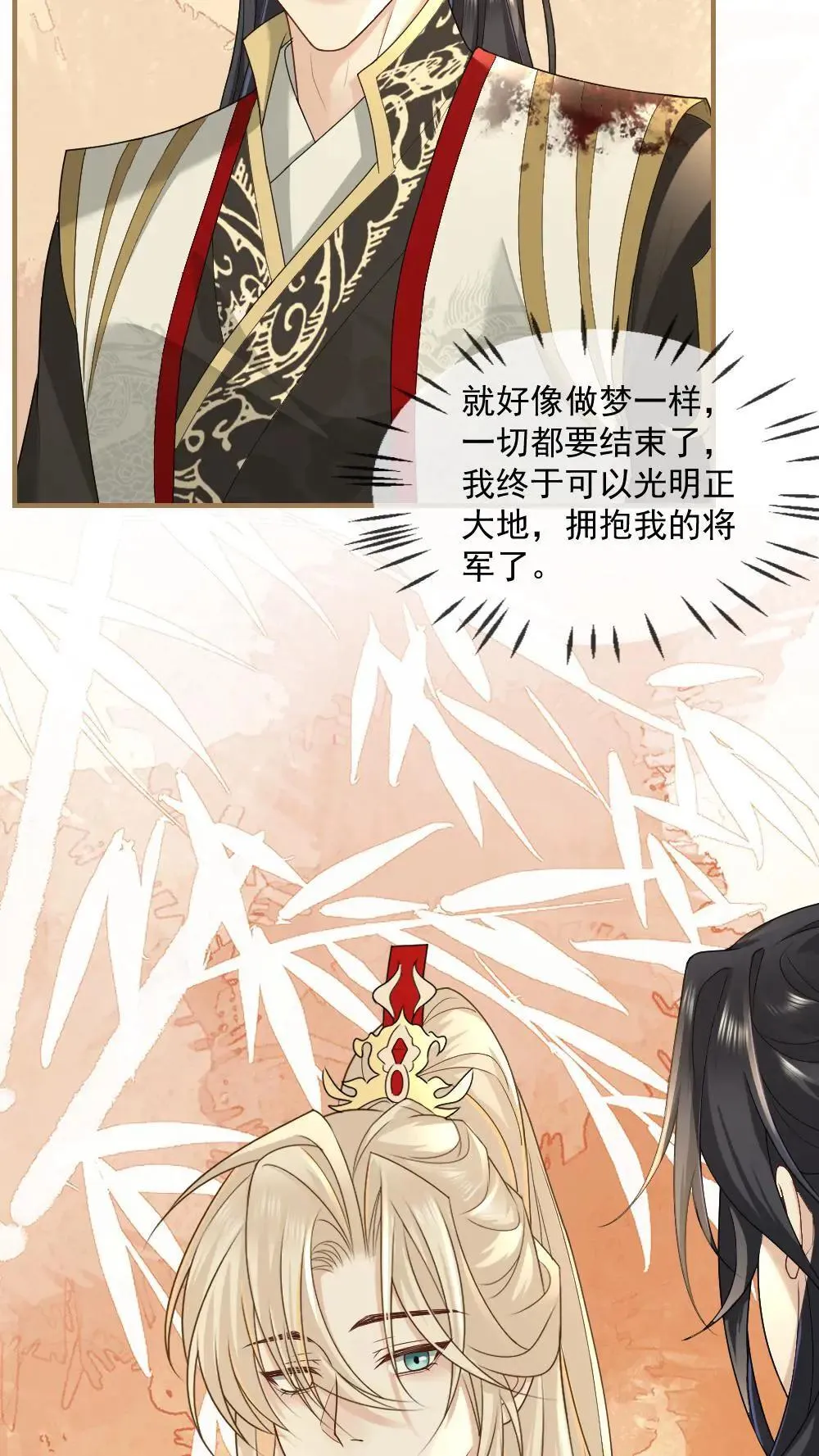 第461话 奖励一个吻12