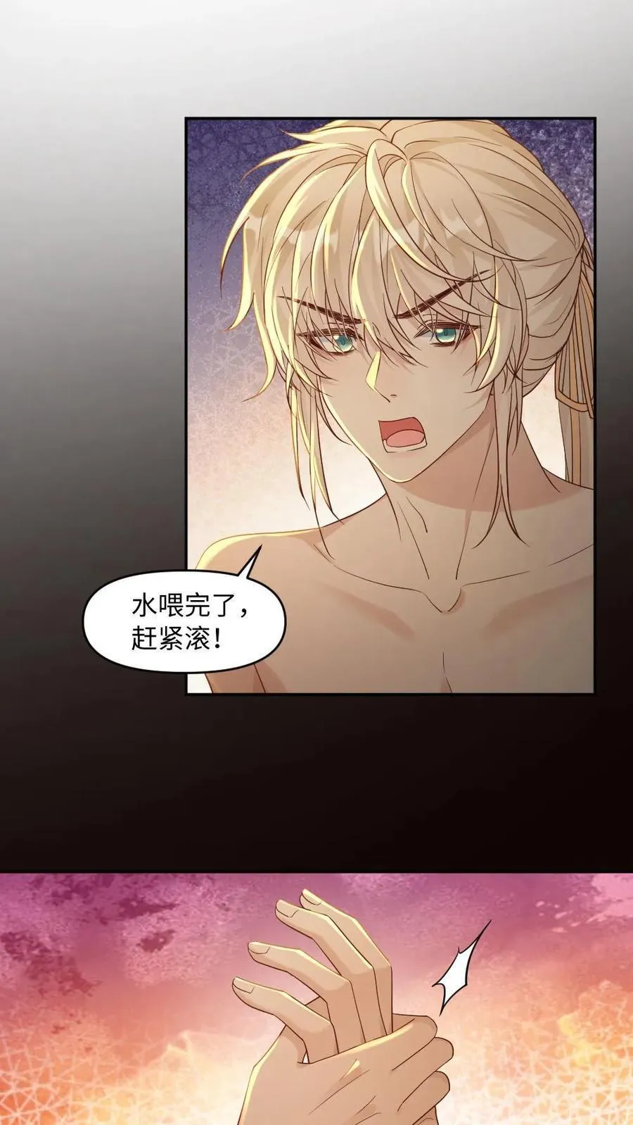 第467话 “欺”师5