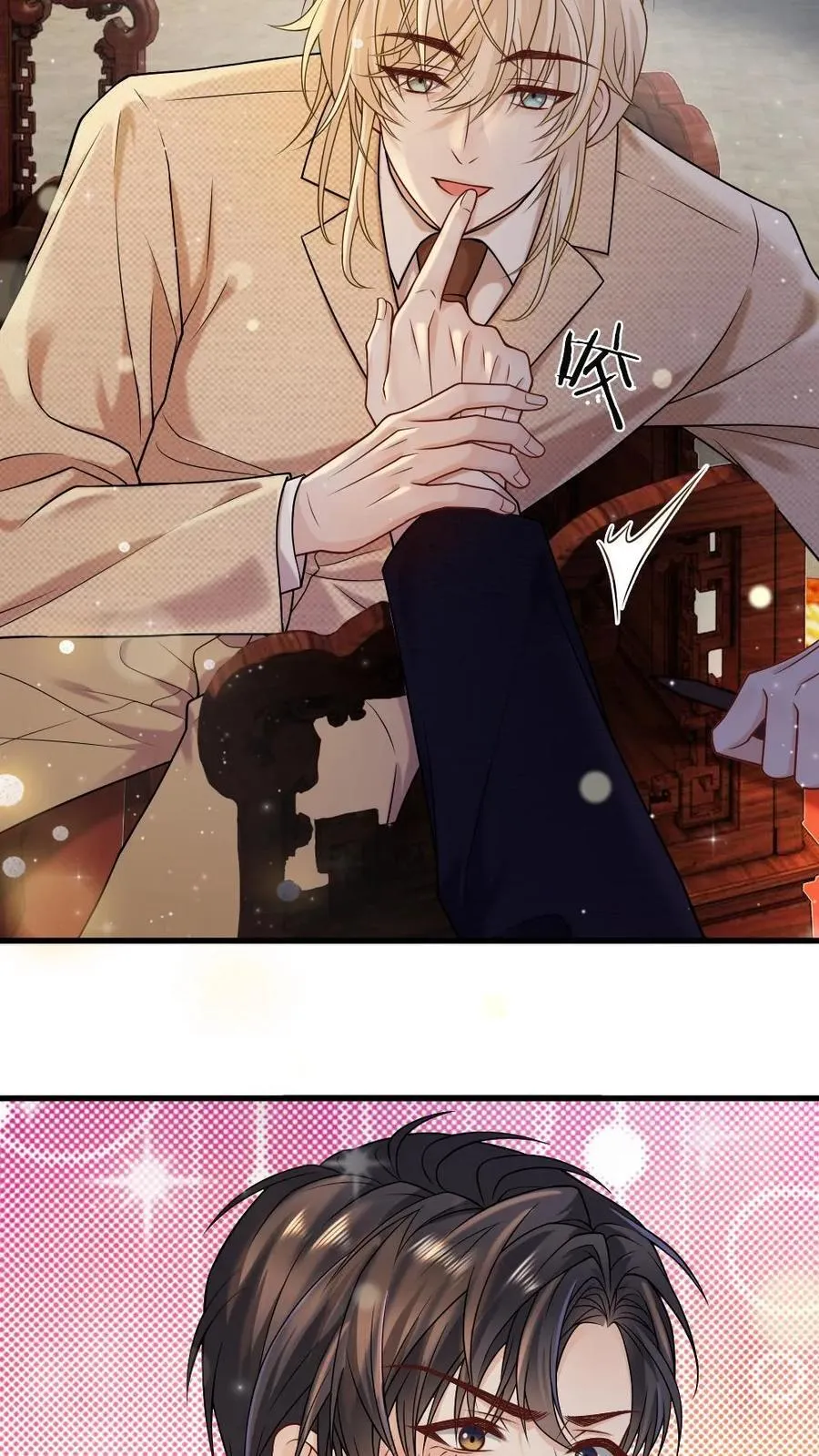 第473话 婚前禁止见面？15