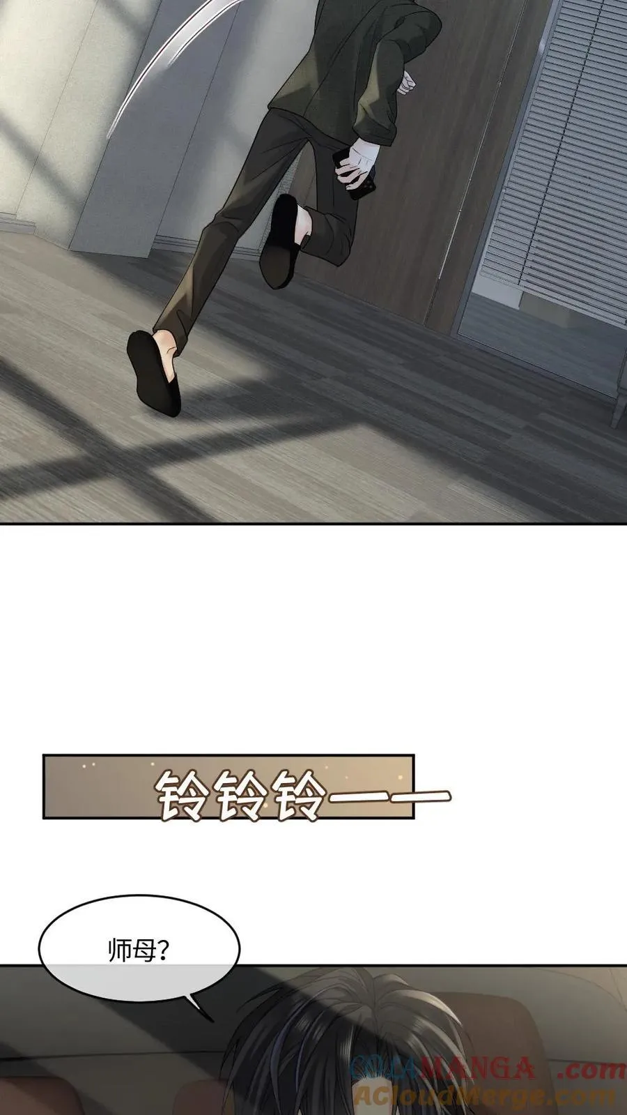 第452话 相亲12