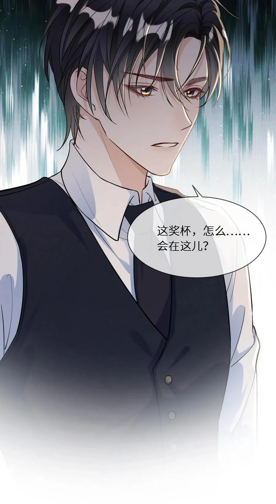 第467话 “欺”师23