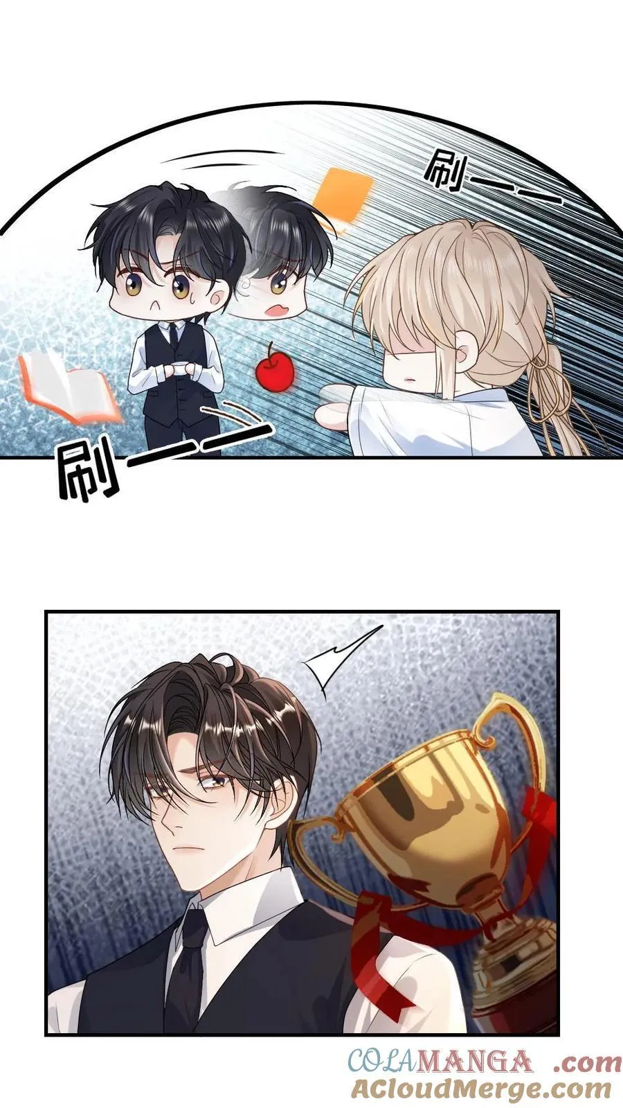 第467话 “欺”师18